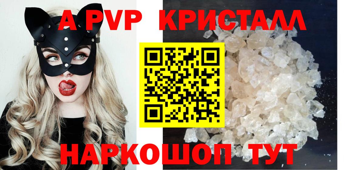 APVP СК Партизанск