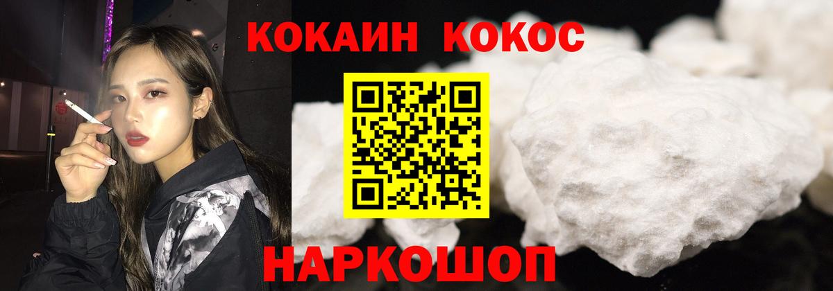 КОКАИН 98% Партизанск