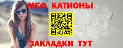 скорость mdpv Бузулук