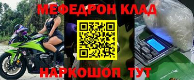 скорость mdpv Бузулук