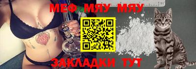 скорость mdpv Бузулук