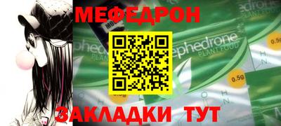 скорость mdpv Бузулук