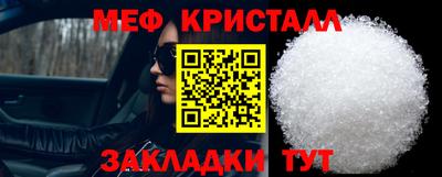 мефедрон мука Будённовск