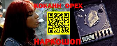 мефедрон мука Будённовск