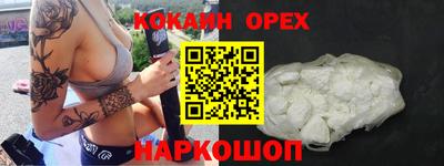 скорость mdpv Бузулук