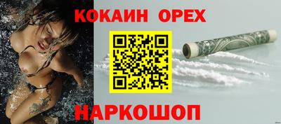 мефедрон мука Будённовск