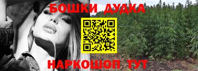 мефедрон мука Будённовск