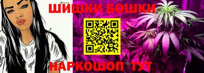 мефедрон мука Будённовск
