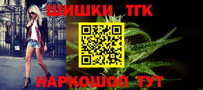 мефедрон мука Будённовск