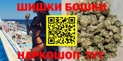 мефедрон мука Будённовск