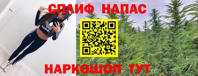 мефедрон мука Будённовск