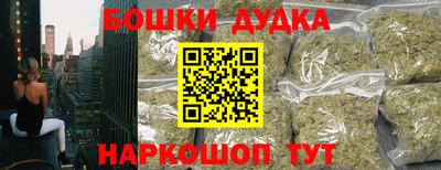 мефедрон мука Будённовск