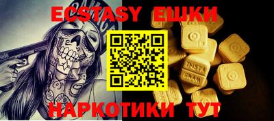 ешки Бугуруслан