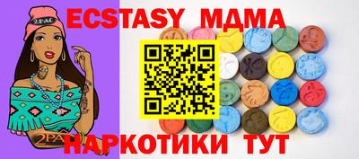 мефедрон мука Будённовск