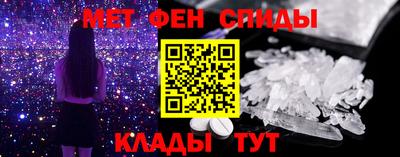 мефедрон мука Будённовск
