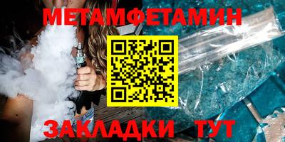 мефедрон мука Будённовск