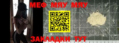 скорость mdpv Бузулук