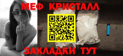 скорость mdpv Бузулук