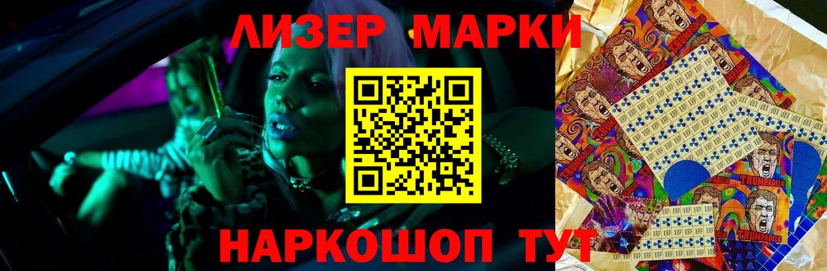 LSD-25 экстази кислота  Лсд 25 экстази ecstasy  Партизанск  Вход с VPN 