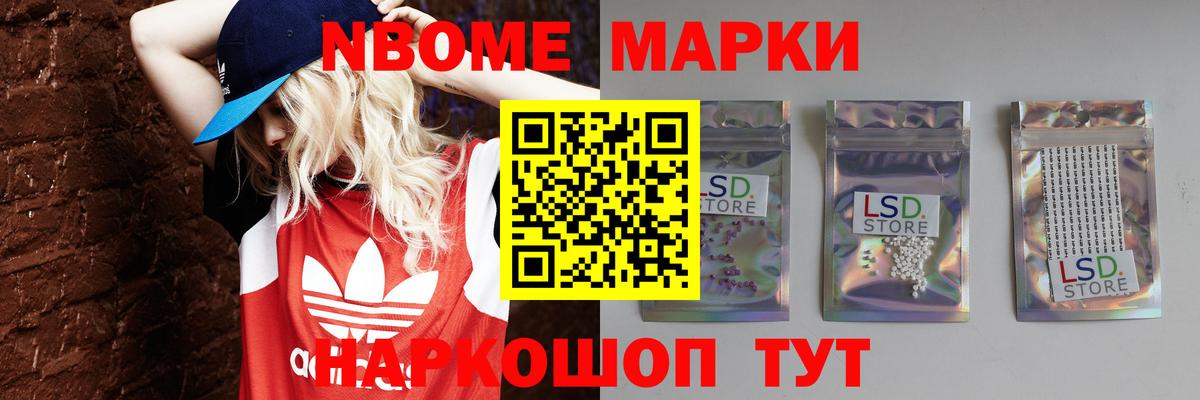 LSD-25 экстази ecstasy Партизанск