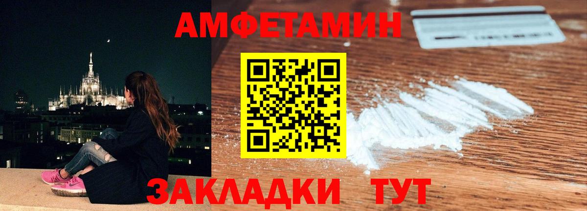 МЕТАМФЕТАМИН  Метамфетамин кристалл  Метамфетамин кристалл  Вход с VPN  Партизанск 