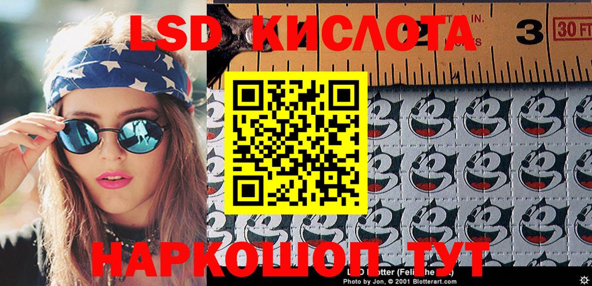 Марки N-bome 1500мкг  как найти закладки  Партизанск  Вход с VPN  Марки 25I-NBOMe 