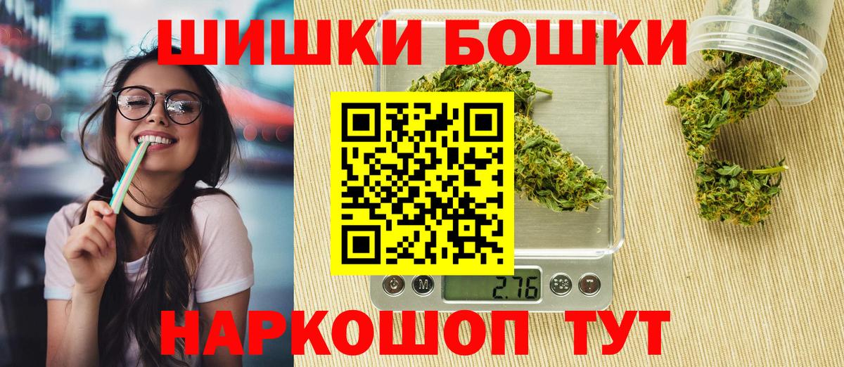Бошки марихуана Ganja  Вход с VPN  Партизанск  МАРИХУАНА White Widow  Шишки марихуана конопля 